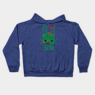 Jade Rabbit 1 Kids Hoodie